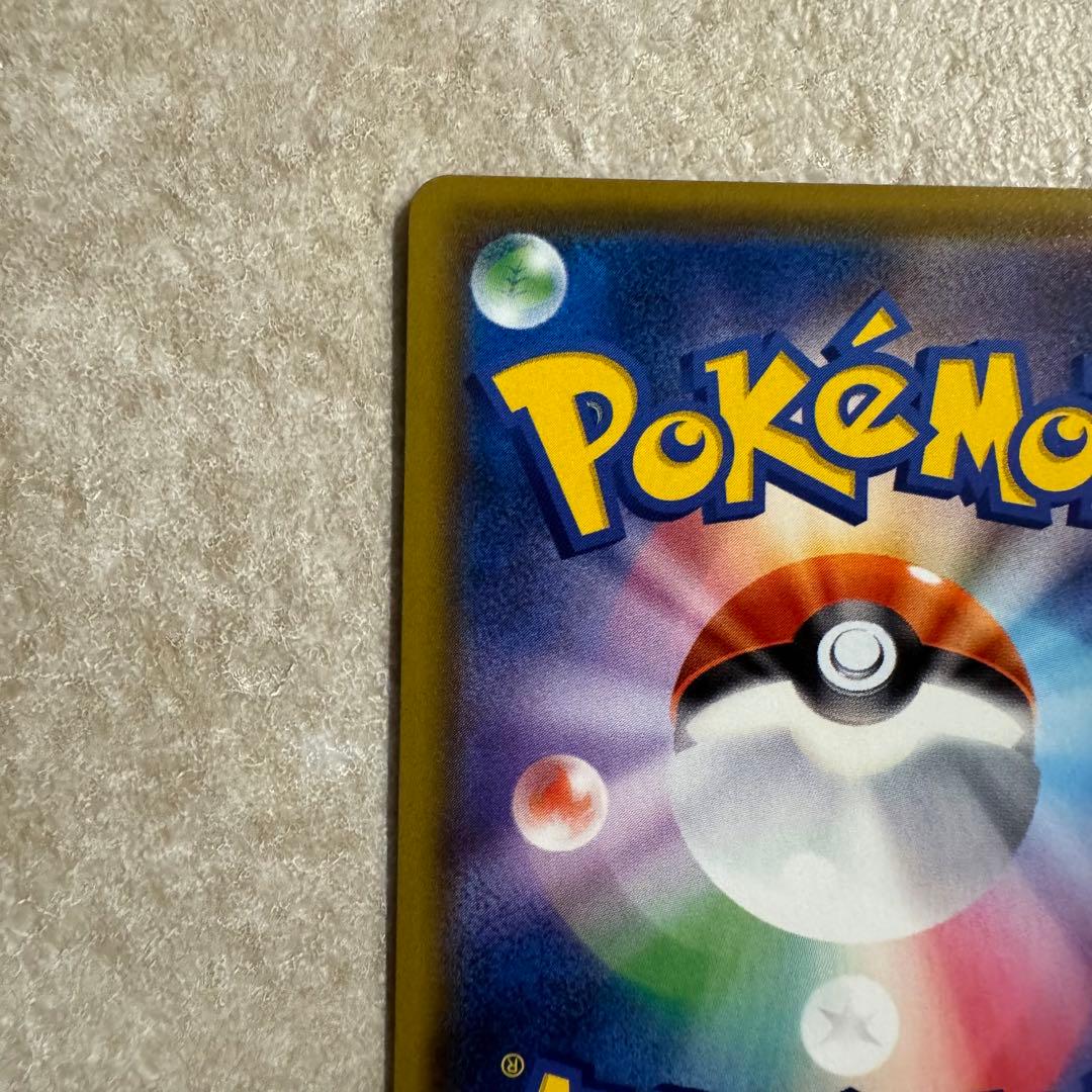 ★ ポケモンカードゲーム　デデンネgx 175/173 美品　SR