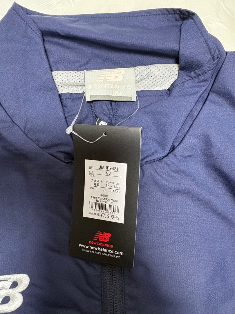 ニューバランス　ウインドアップセットJMJF9421-JMPF9422 新品