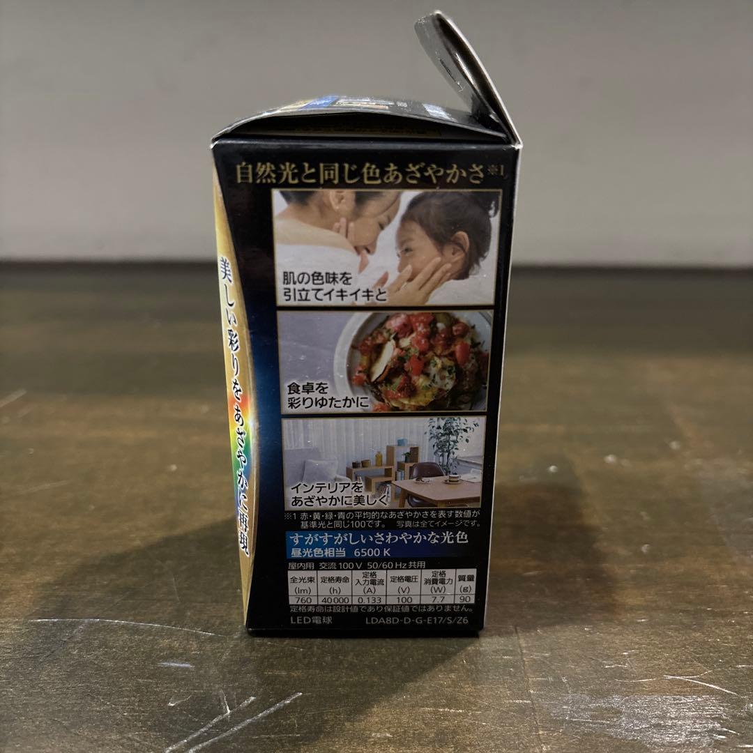 【新品】Panasonic LED電球 E17 60W相当 4個セット