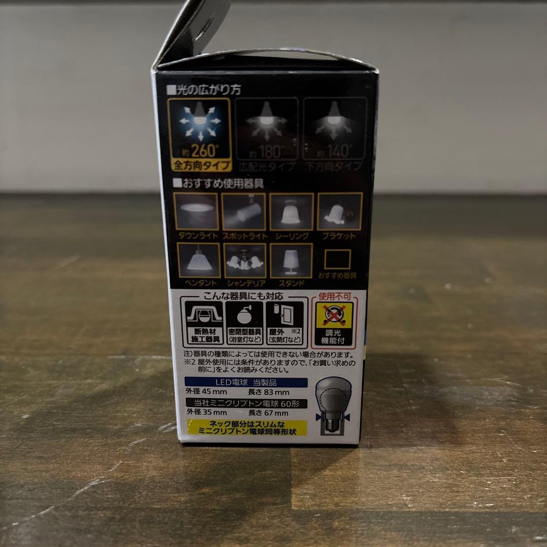 【新品】Panasonic LED電球 E17 60W相当 4個セット