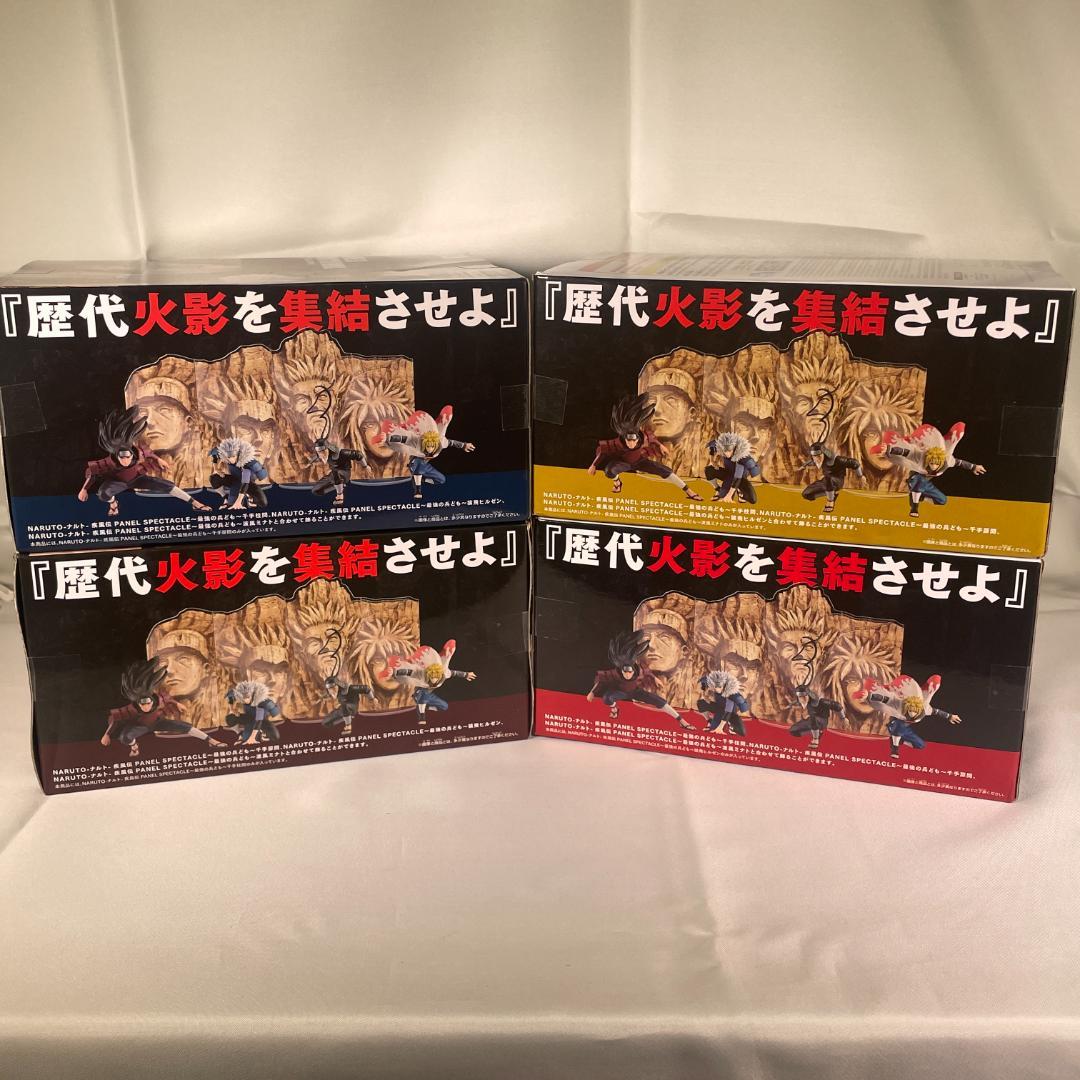 フィギュア ナルト コンプリート セット 火影 PANEL SPECTACLE