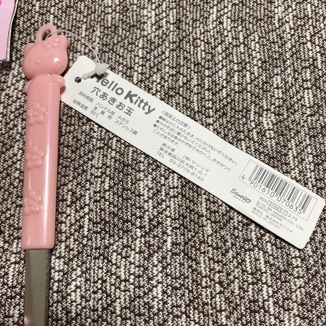 【レトロ】Hellokitty ハローキティ　キッチン　グッズセット