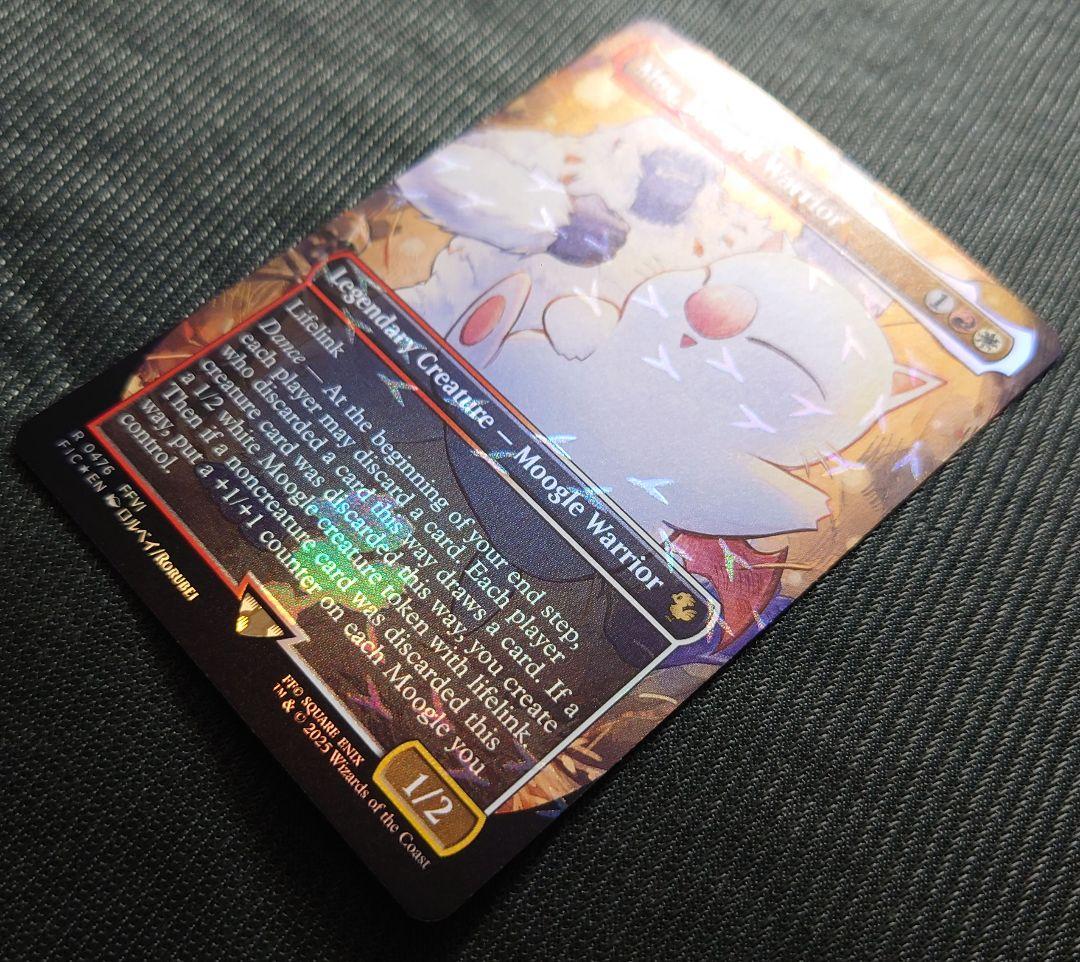 mtg 稀少個体 チョコボブースター限定 モーグリ族の戦士モグ FOIL