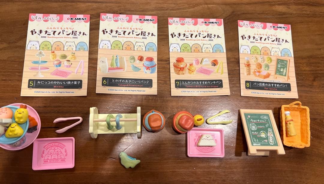 ★すみっコぐらし★リーメント★まとめ売り★