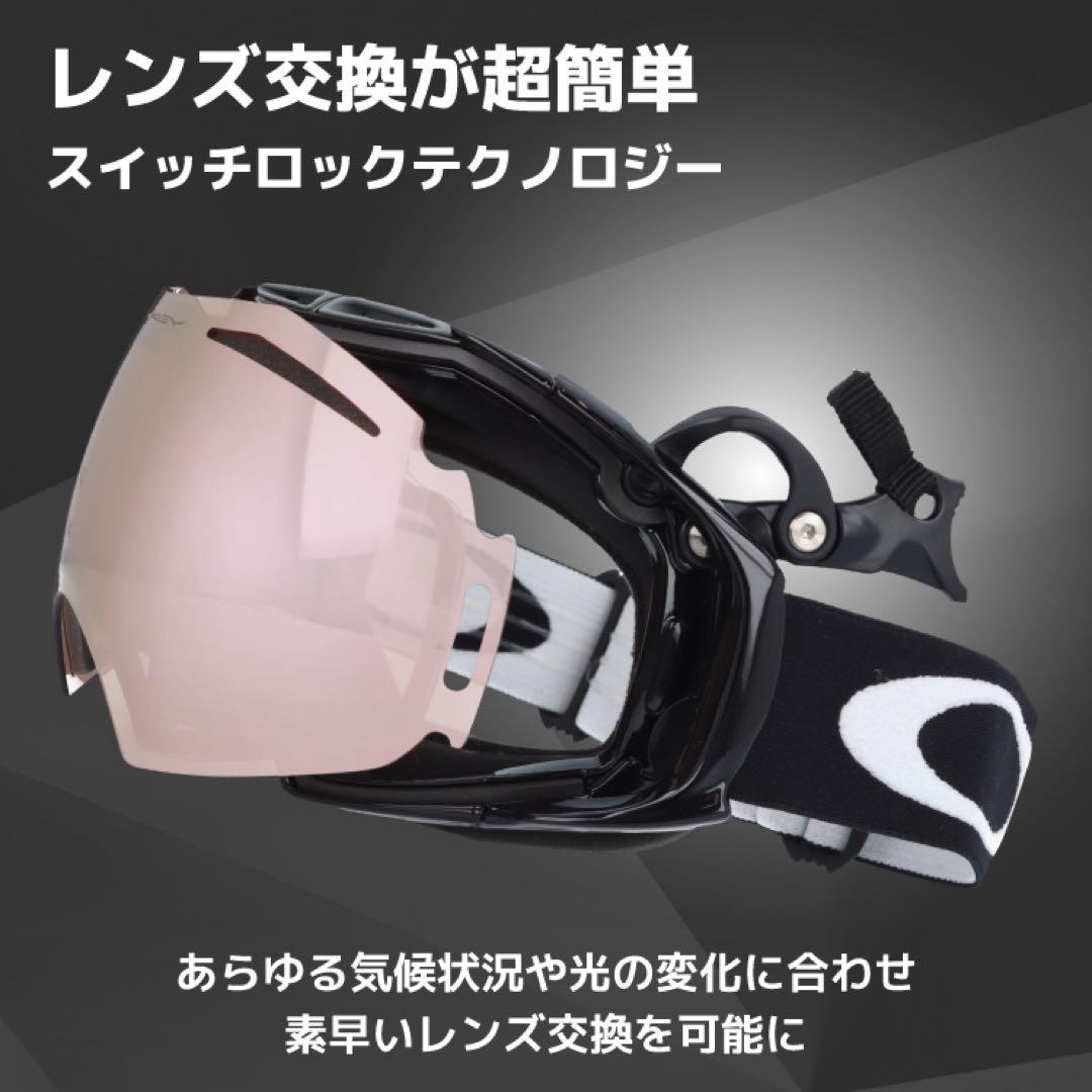 OAKLEY エアブレイク　ゴーグル
