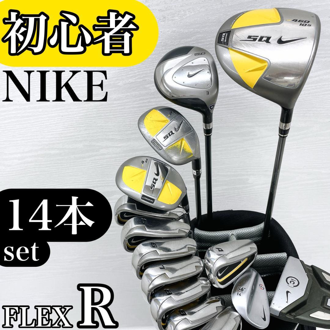 【初心者様推奨‼】 NIKE SQ ナイキ メンズ ゴルフ クラブ セット R