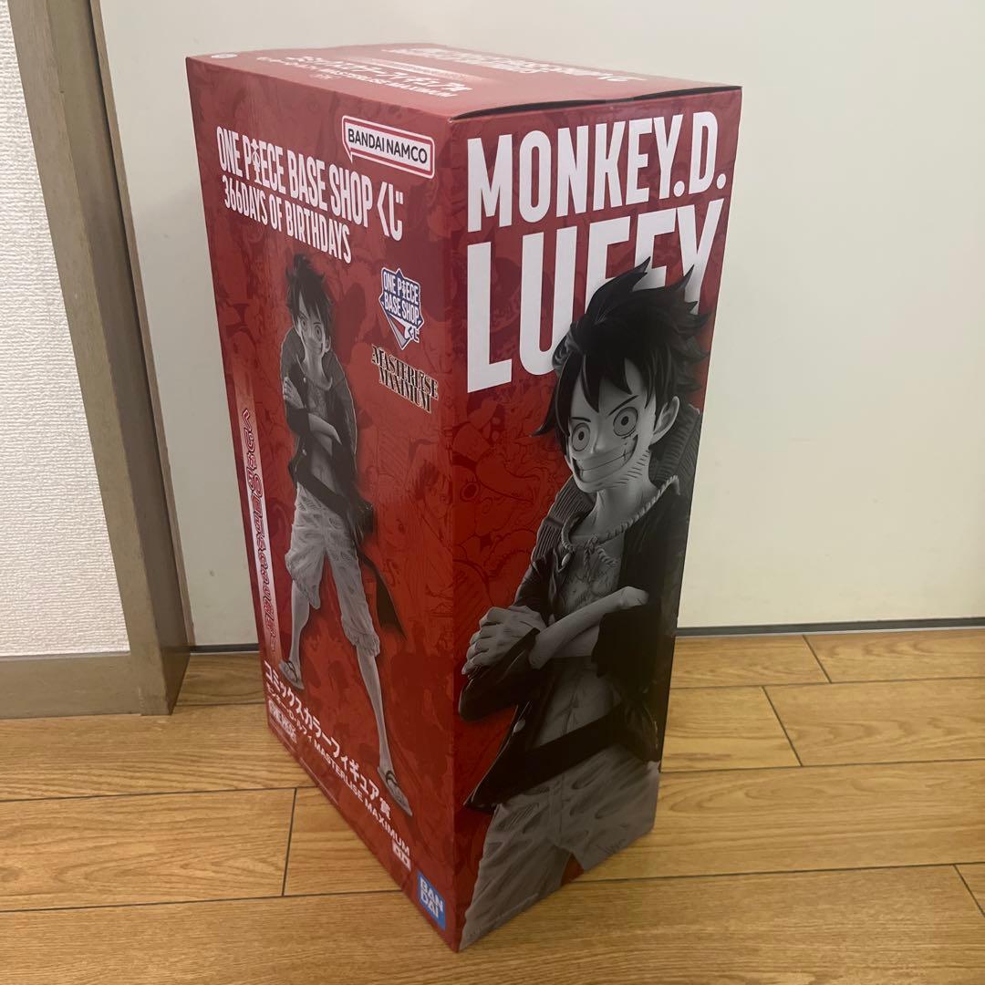 ONE PIECE BASE SHOPくじ コミックスカラー ルフィ