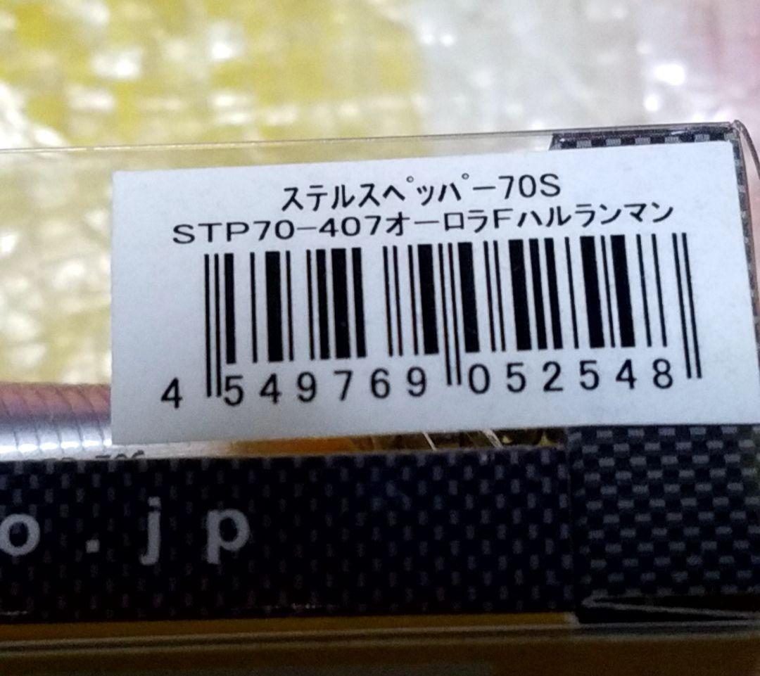 新品.未使用と未開封　バスフィッシング　一誠　ティムコ　ボトムアップ　5品