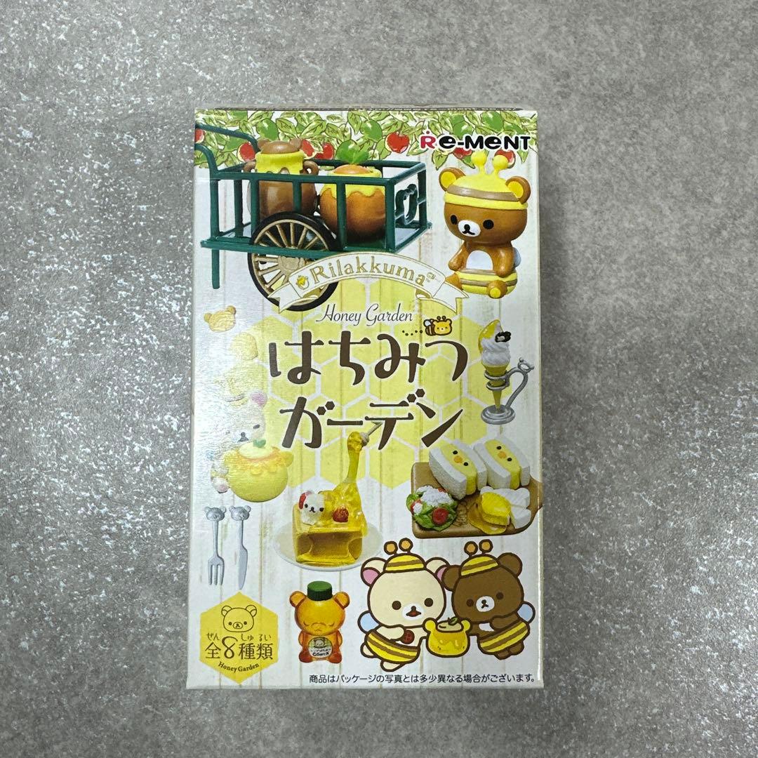 RE-MENT リーメント リラックマ はちみつガーデン フルコンプ 8種類