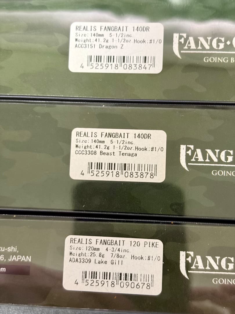 新品 Fangbait 140DR２個、Fangbait 120 PIKE１個