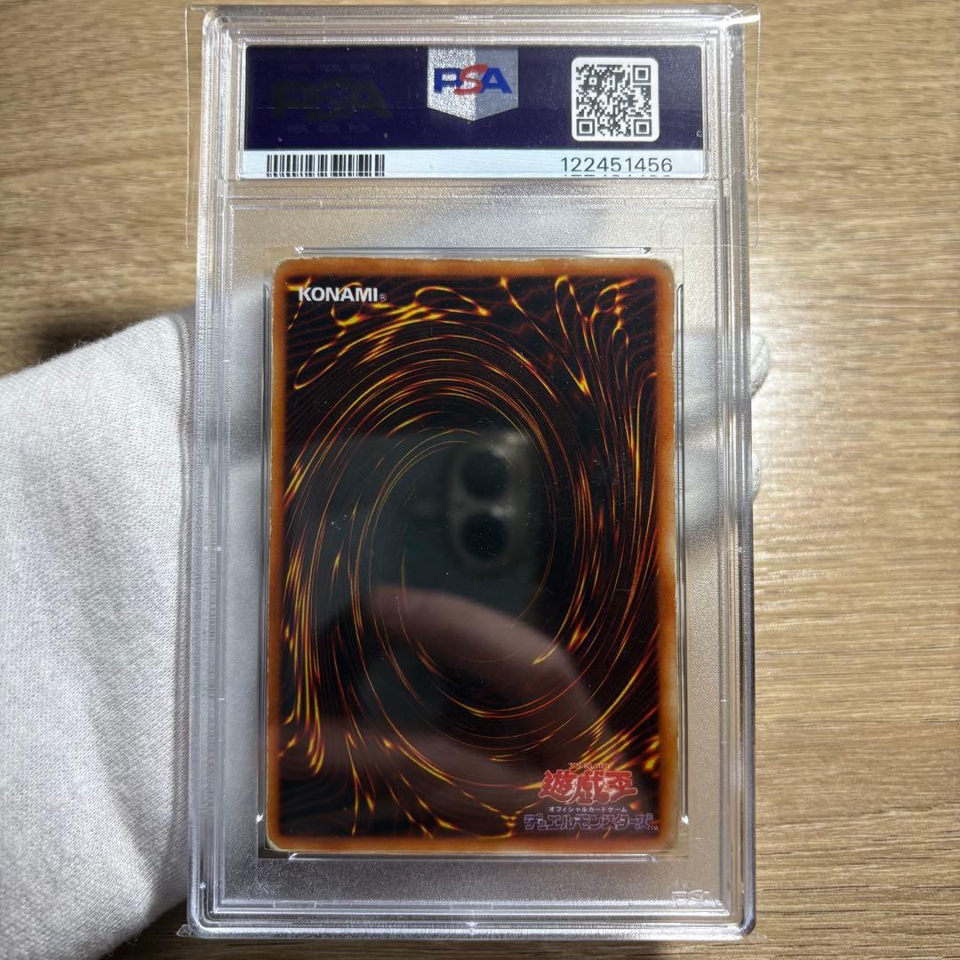 【 鑑定品 PSA1 】　希少　青眼の白龍　初期　スターターボックス　1999年