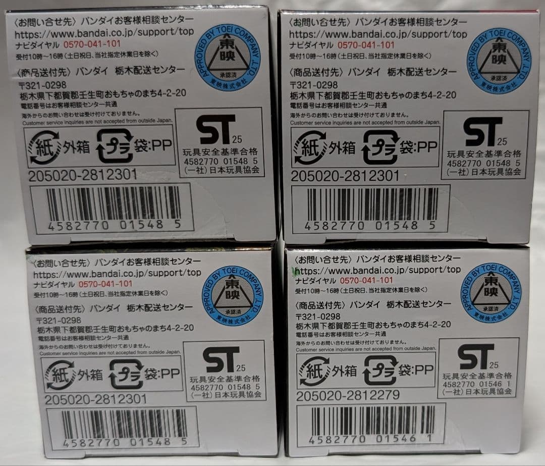 DX ブレイカムブレイカー &DX ライダーカプセム シングルボックス ４セット