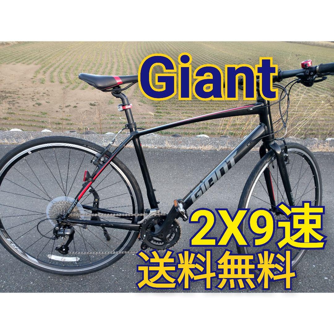 giant RX 　 ジャイアント　 ESCAPE RX 　クロスバイク