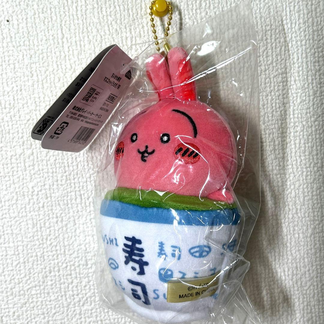 キャラクターぬいぐるみセット 7種