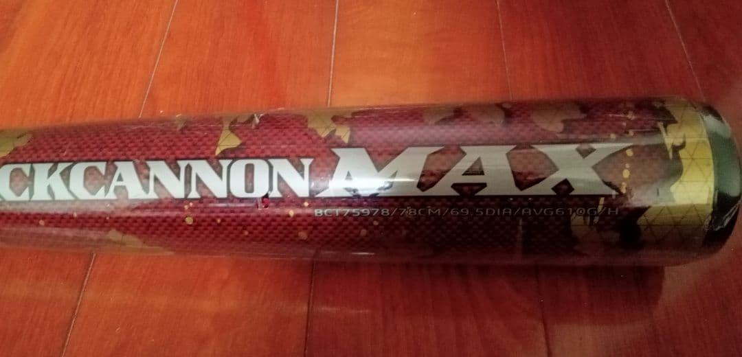 新品未使用　ZETT BLACK CANNON MAX 78cm