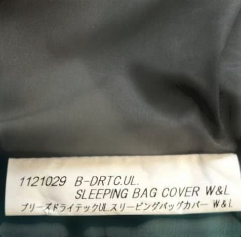 【未使用】モンベル B-DRTC ULスリーピングバックカバー ワイド&ロング