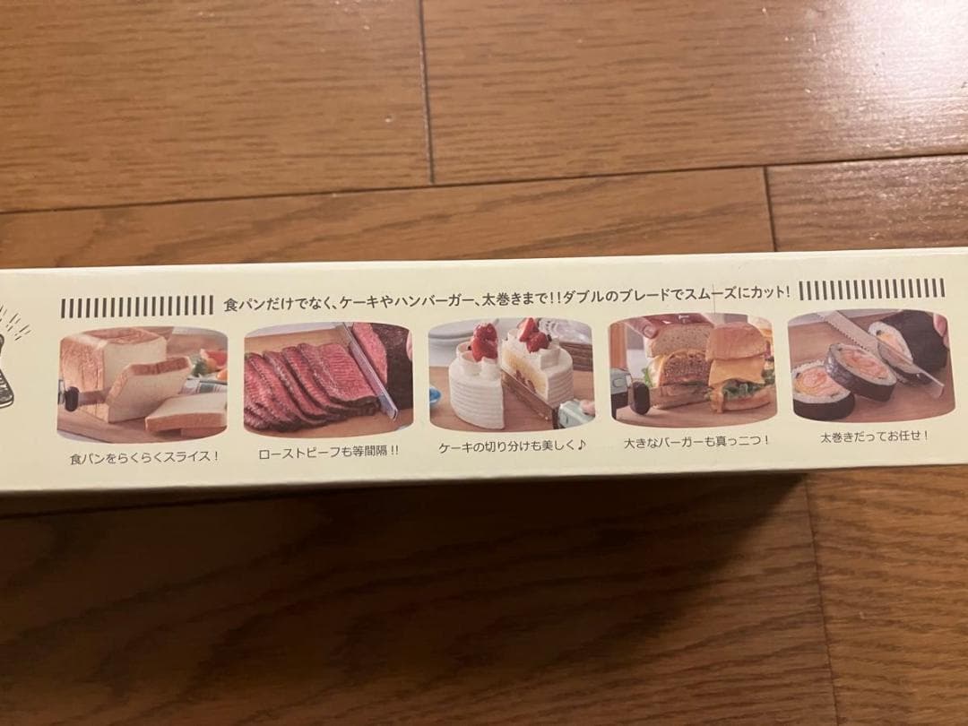 ラドンナ　TOFFY 電動マルチナイフ　アッシュホワイト　充電式　新品未開封