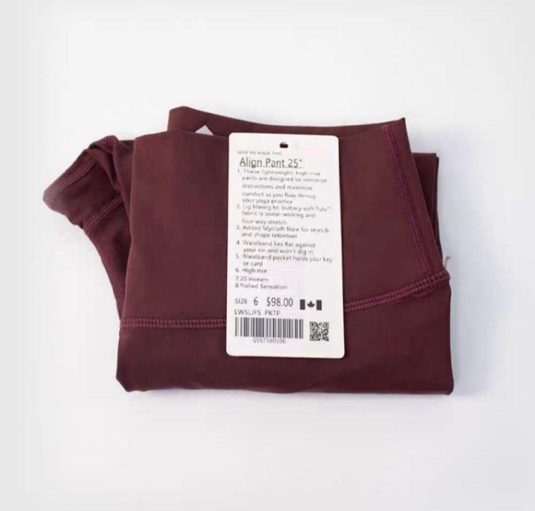 まりり ♪新品　lululemon Align25 レギンス　2枚