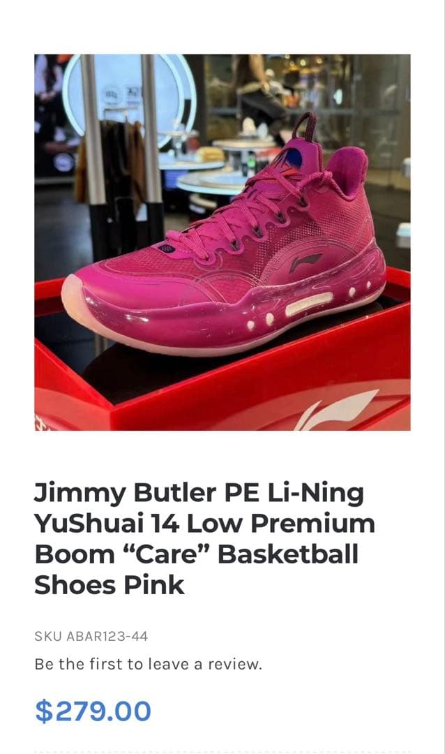 日本未発売 リーニン ジミーバトラー PE バッシュ kobe コービー