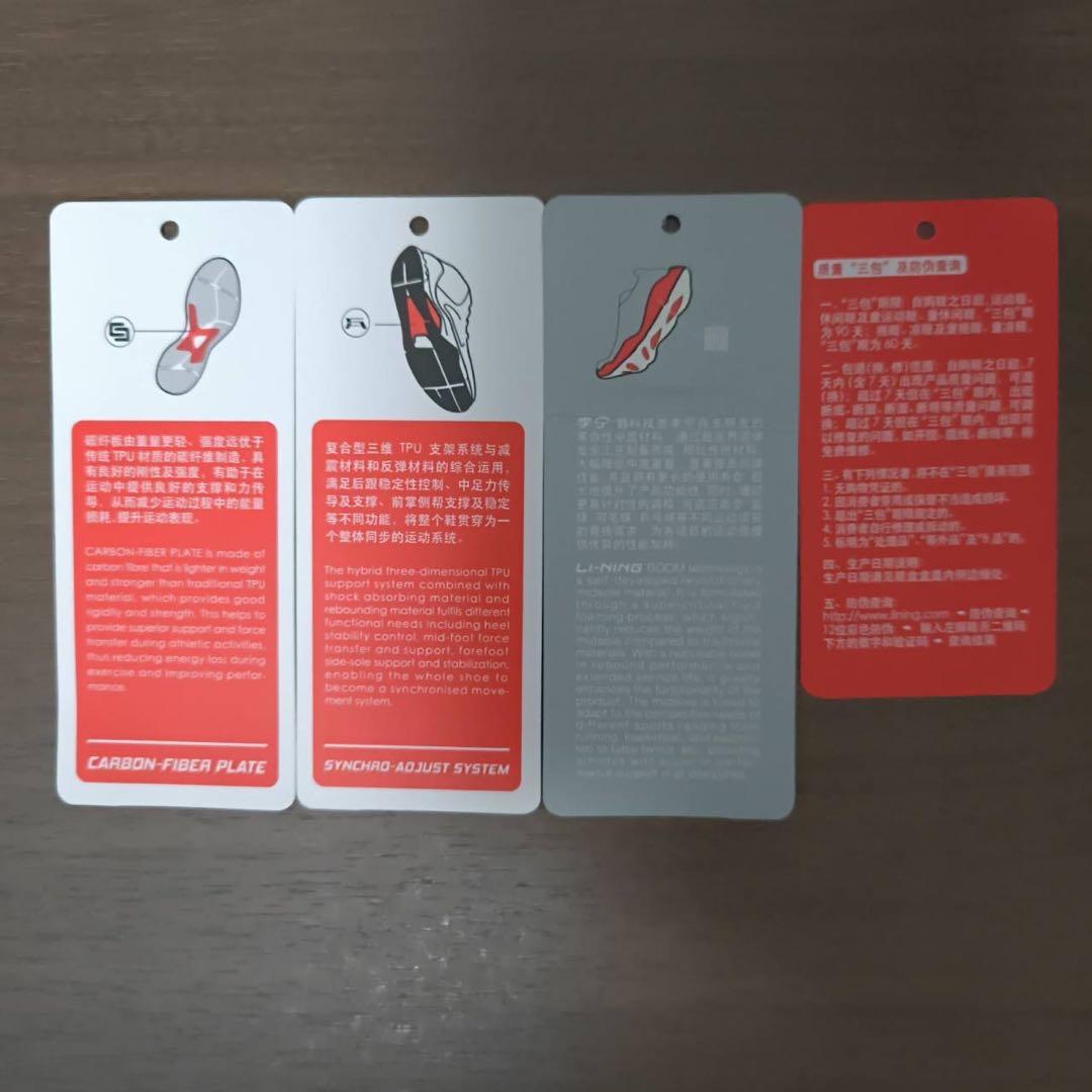 日本未発売 リーニン ジミーバトラー PE バッシュ kobe コービー