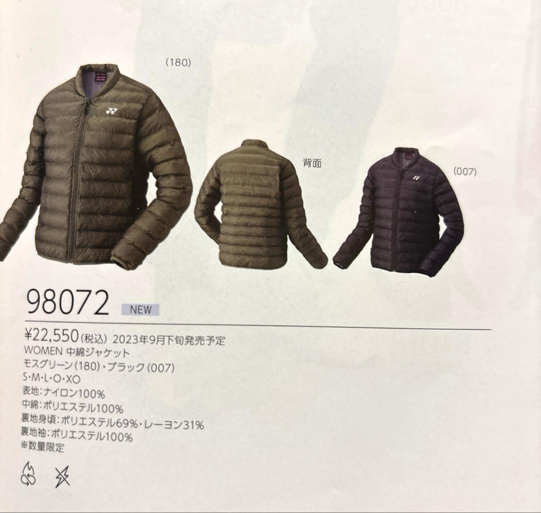 ヨネックスwoman中綿ジャケット３つの力で暖かさトリプル22,550円の商品Ｌ