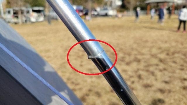 Coleman ウェザーマスター スクリーンタープ