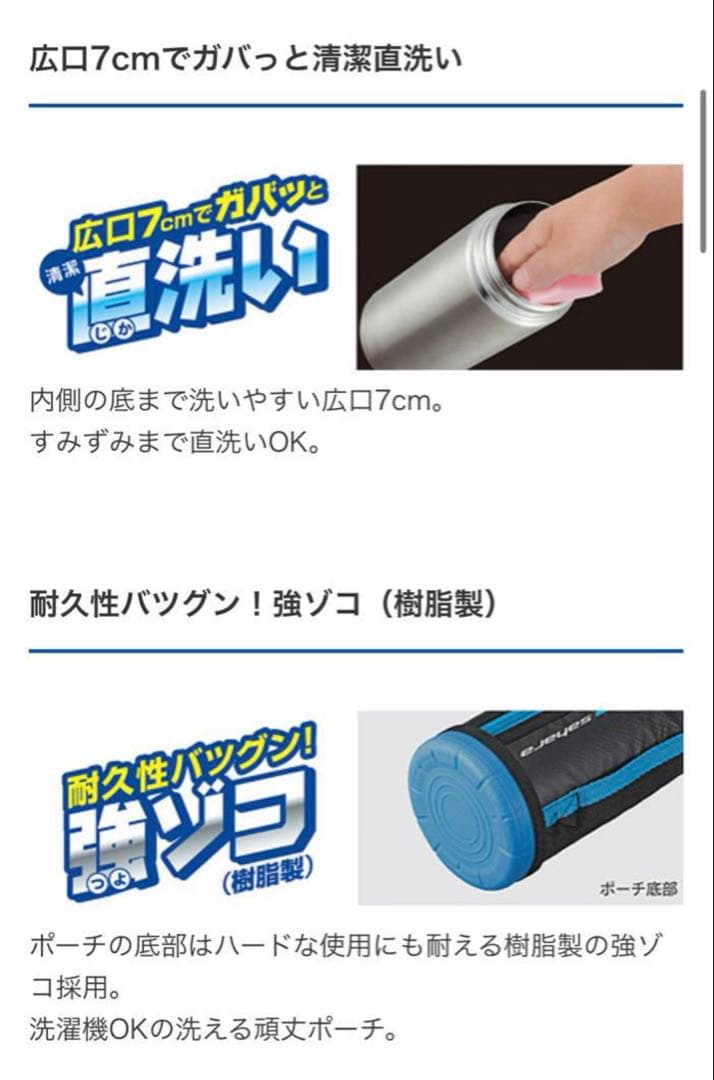 ポーチ付き水筒 タイガー SAHARA COOL ステンレス 1.0L ピンク
