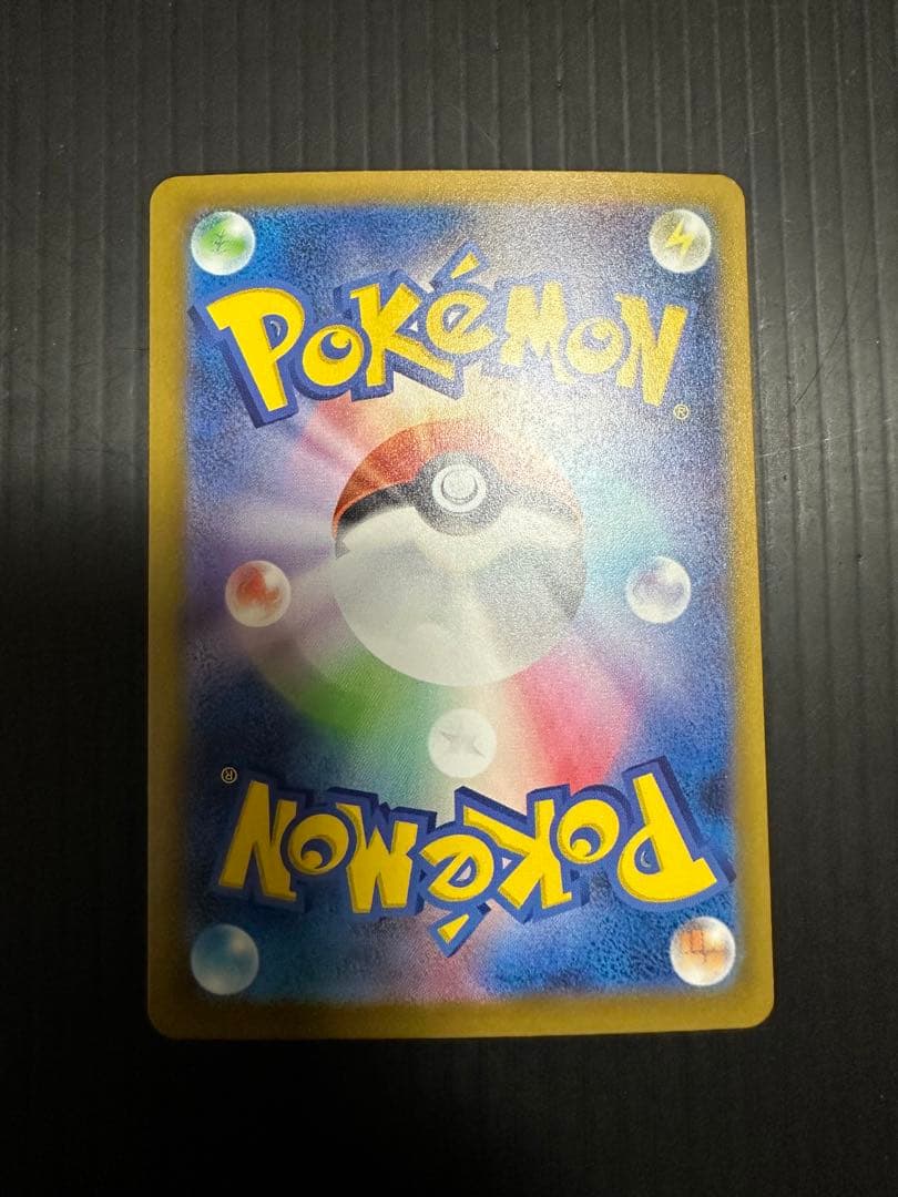 ポケモンカード　メガゲンガーex（SAR）