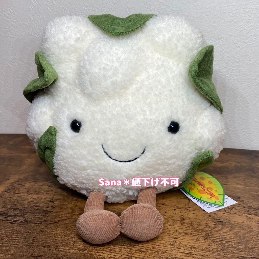 廃盤　新品　ジェリーキャット　カリフラワー　野菜　cauliflower