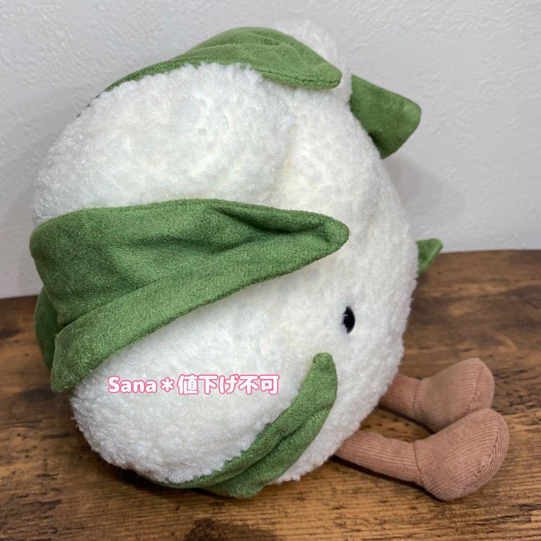 廃盤　新品　ジェリーキャット　カリフラワー　野菜　cauliflower