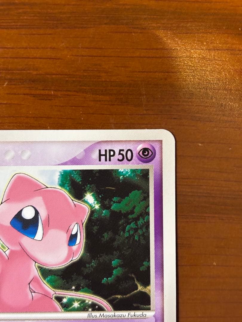 ポケモンカード ミュウ プロモ 080/PCG-P 2005年　たいかビーム