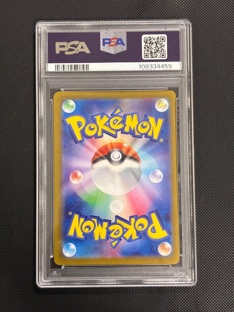 ポケモンカード　ブラッキー　マスターボールミラー　psa10 ②