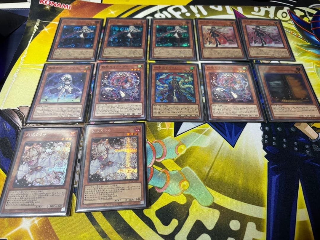 【本格構築】閃刀姫 デッキ