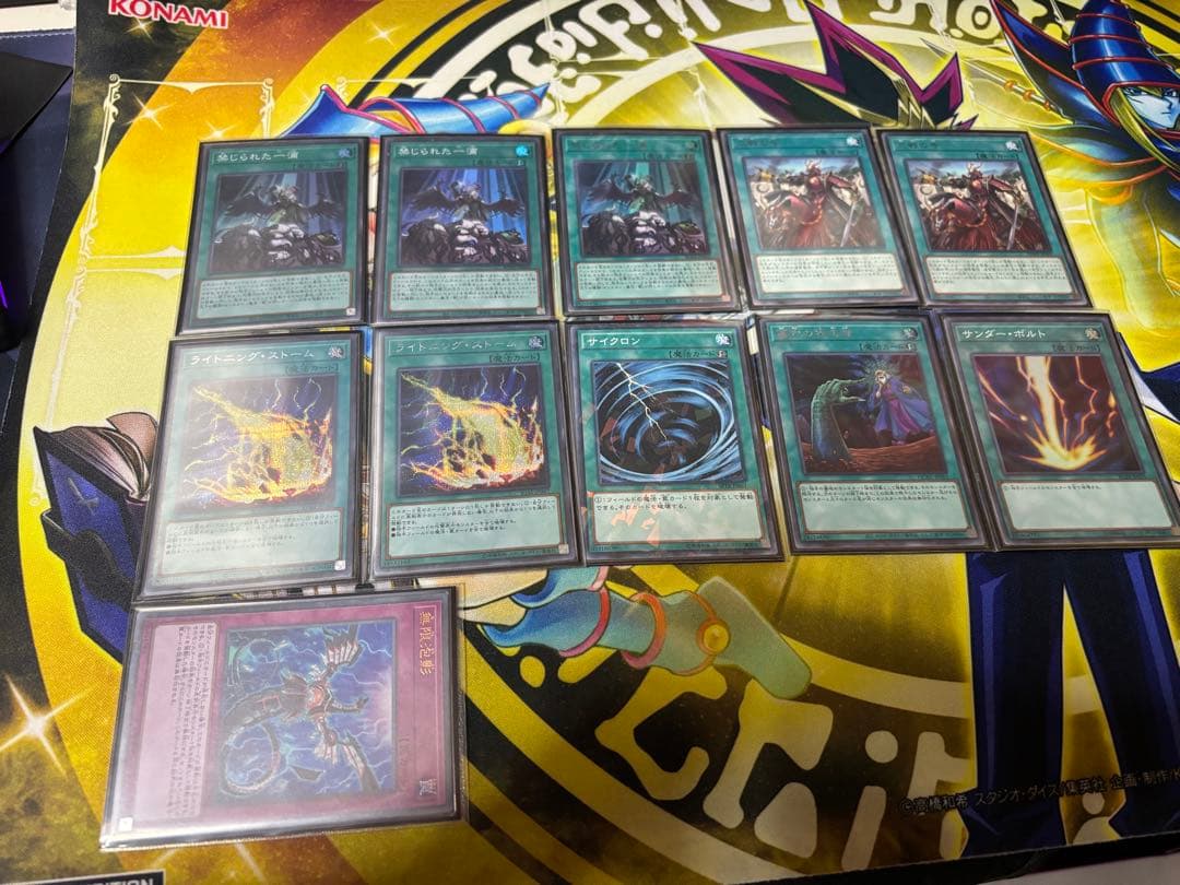 【本格構築】閃刀姫 デッキ