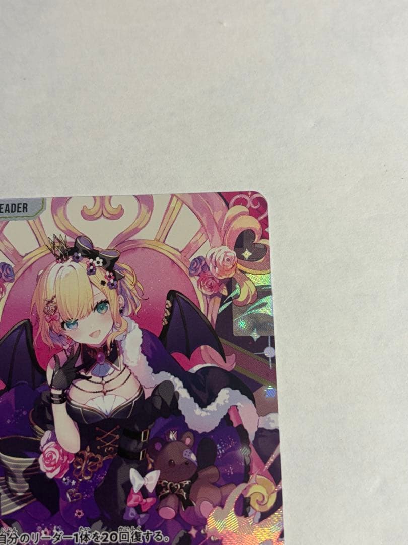xross stars 胡桃のあ LRPP サイン