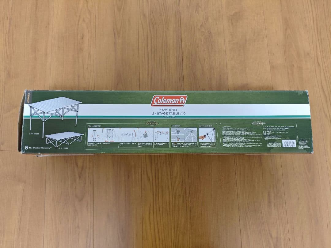 コールマン Easy Roll 2-Stage Table /110