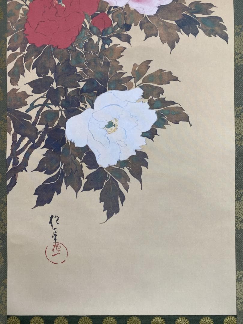 A*i様 『複製』酒井抱一『牡丹胡蝶図』限定1500/31 江戸琳派の祖 花鳥図