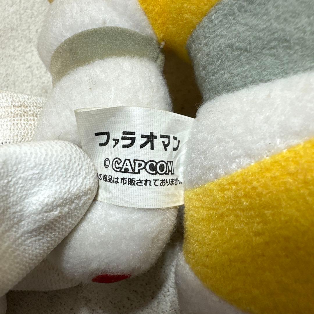 ロックマン ファラオマン ブルース ぬいぐるみ 1991年製 希少