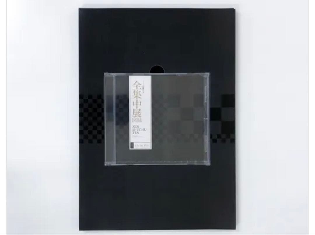 鬼滅の刃 無限列車編 原画集　全集中展図録
