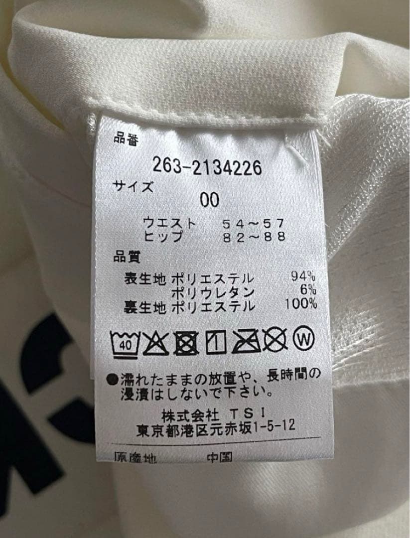 ジャックバニー　スカート　サイズ00