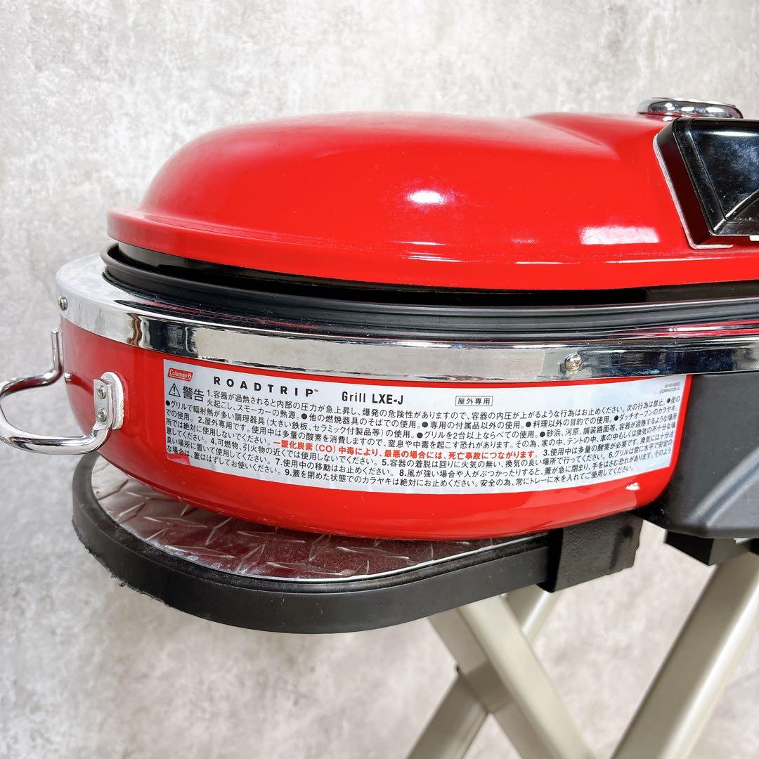 【美品】Coleman ロードトリップグリル LXE-JⅡ キャリーケース付き