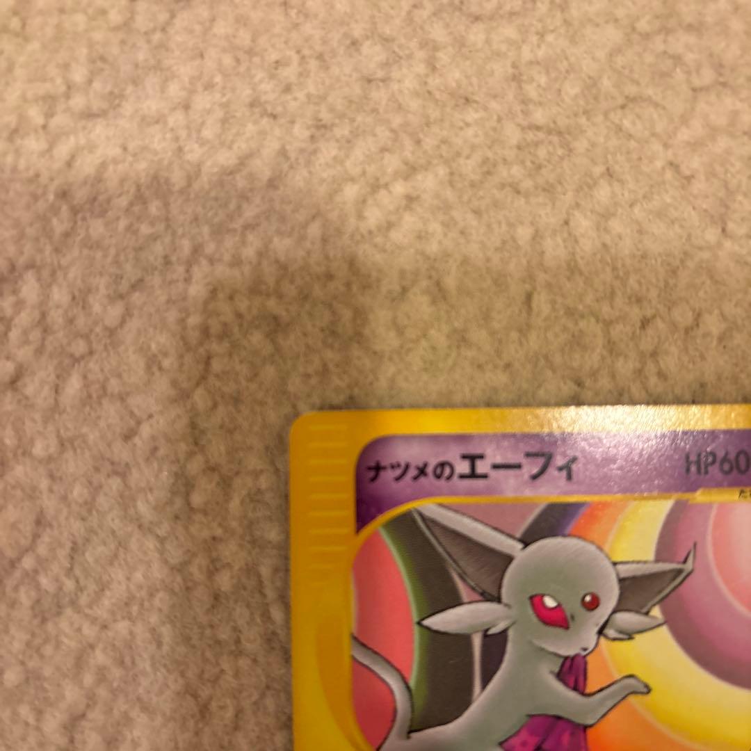 ナツメのエーフィ ポケモンカード　VS 056/141