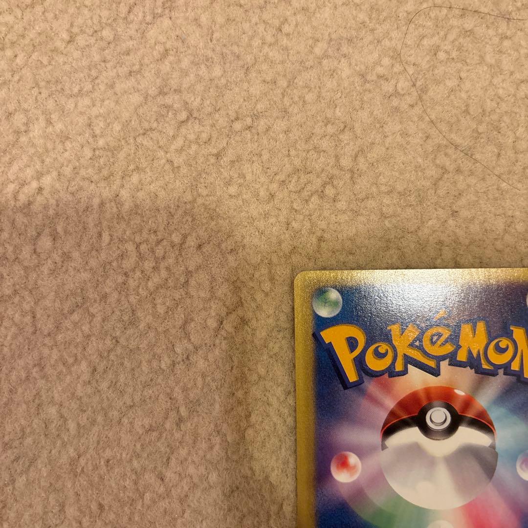 ナツメのエーフィ ポケモンカード　VS 056/141