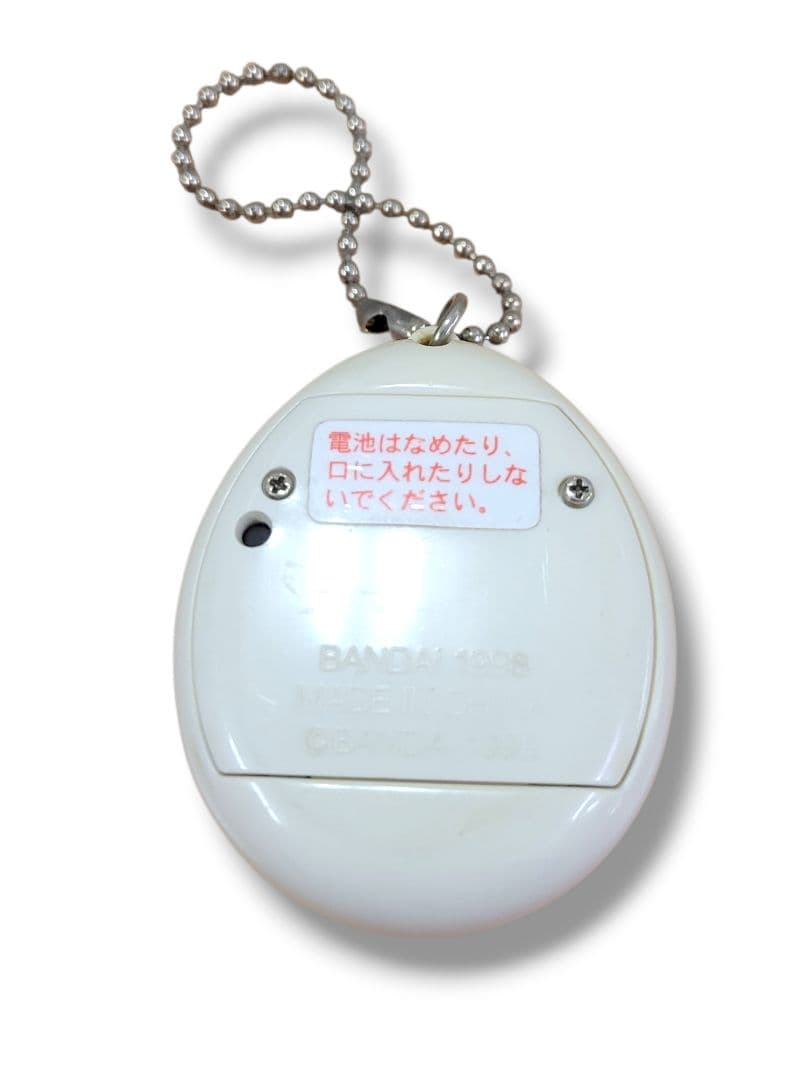 【廃盤】サンタクロっち たまごっち 動作品