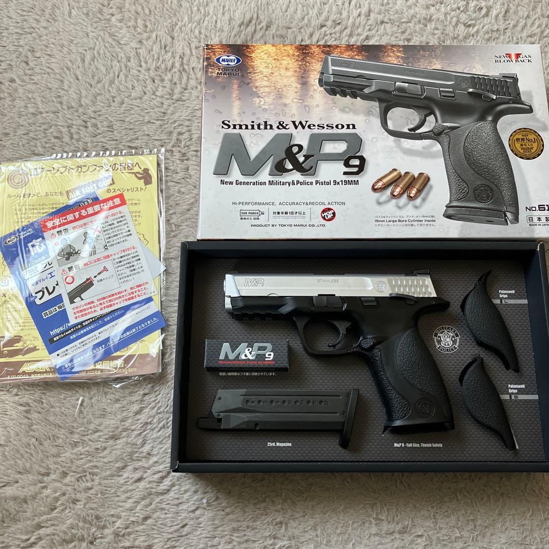 東京マルイ　M&P9 ガスブロ　リコリコたきな仕様