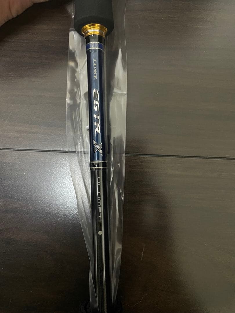 LUXXE EGTR X S65ML+ solidラグゼアルティメイト