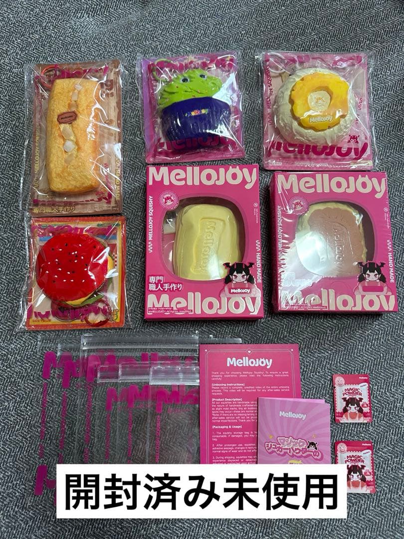 Mellojoy メロジョイ　12個セット　メロロマンス　タイセツ　まとめ売り