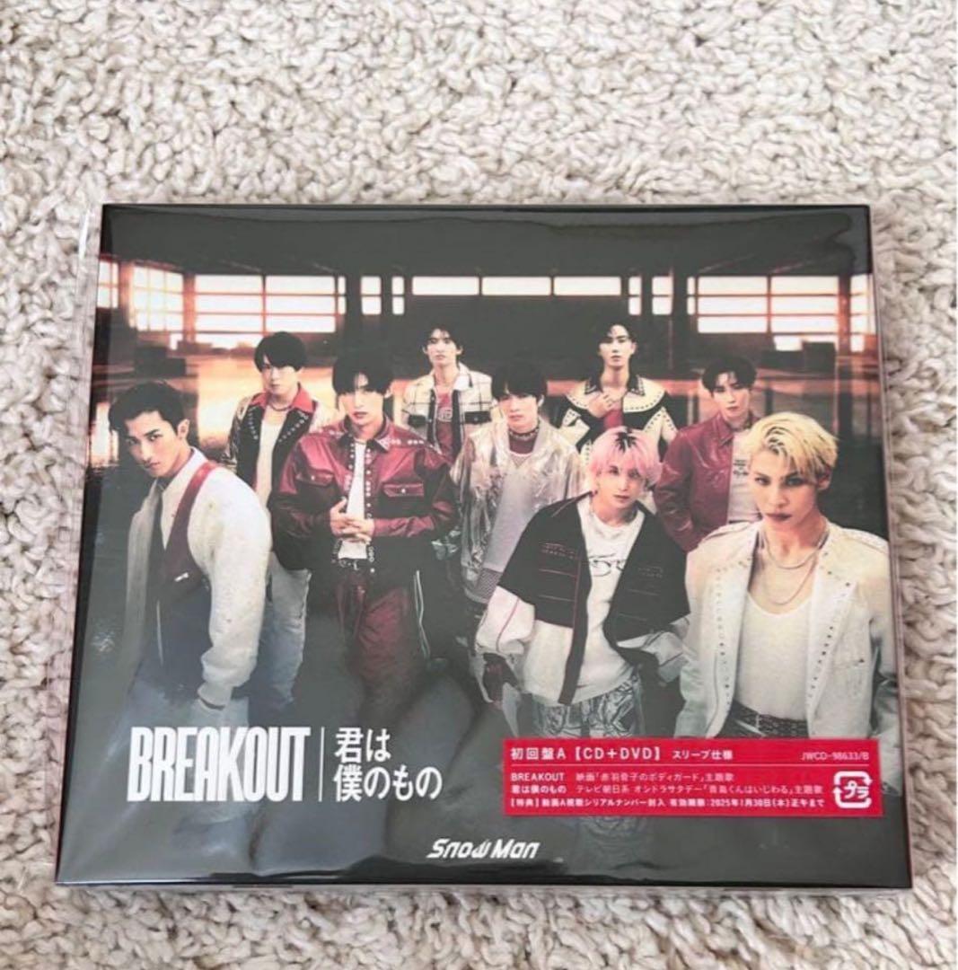  Man CDまとめ売り【即購入○】