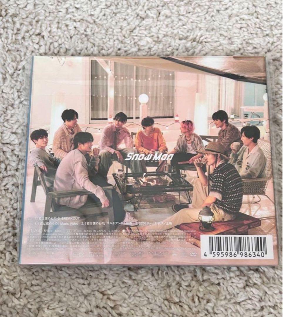  Man CDまとめ売り【即購入○】