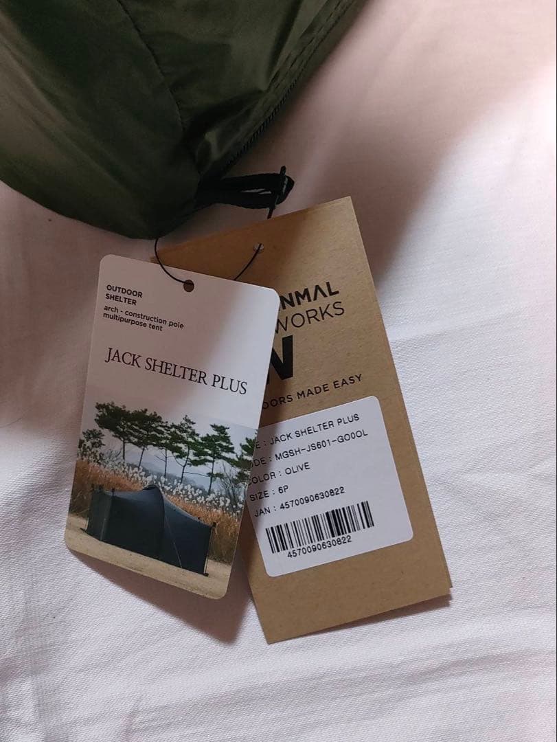 タ*ル様 ミニマルワークス ジャックシェルタープラス ポール付き JACK SH